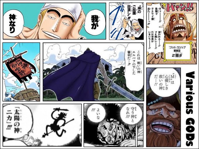 Log ワンピース考察 S Recent Tweets 18 Whotwi Graphical Twitter Analysis