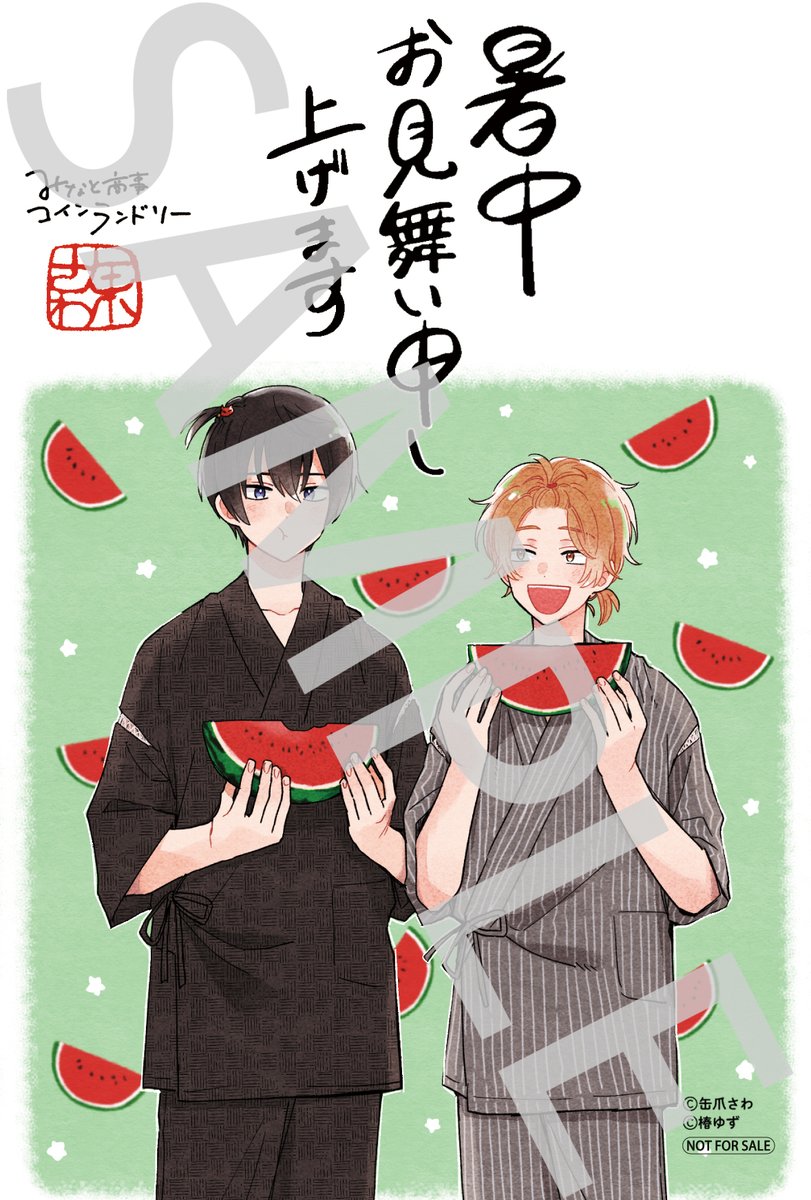 Uzivatel みなと商事コインランドリー7 27 巻発売 Na Twitteru カドコミ21のお知らせ カドカワストアで通販できる みなと商事コインランドリー 2巻 特典 暑中見舞い風イラストカード ですが こちら予約なしで発売当日 7 27 から販売開始とのことでした