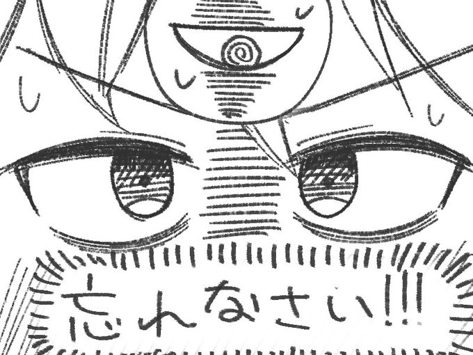 @main_trigger わたしもねー
アップした後でそう見えるなって
思ったんですよねー 