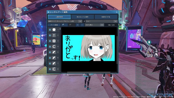 ノーフェイスさん がハッシュタグ Pso2 をつけたツイート一覧 6 Whotwi グラフィカルtwitter分析