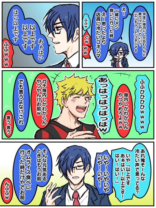 以前の58回目つく、詰め詰めにしてしまったのでこのくらい短くても良かったかなと思う再掲 