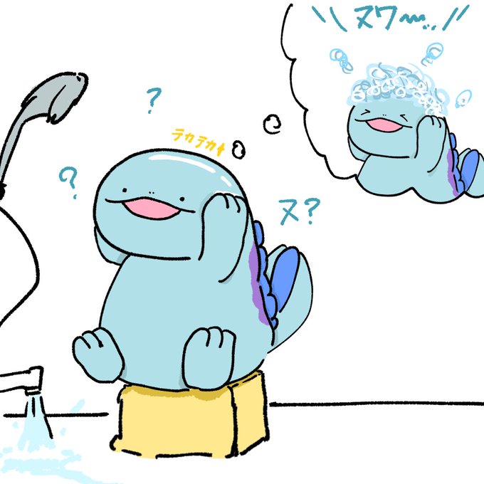 ヌオーのtwitterイラスト検索結果 ヌオーのtwitterイラスト検索結果
