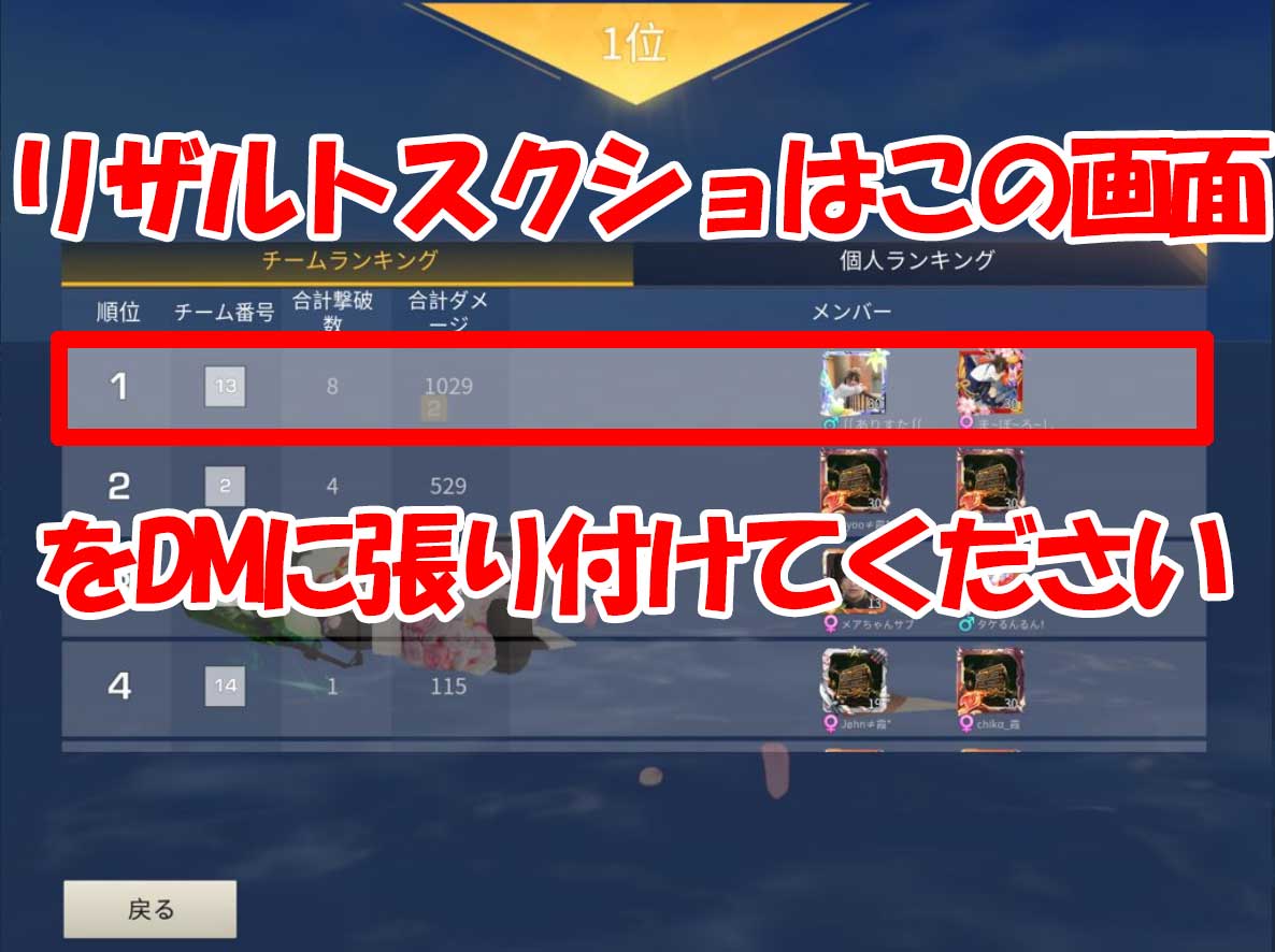 3DS399's tweet photo. 開始 #27時00分￤Pass 1分前
#デュオ￤#嵐の半島
1位1000円×P(ﾍﾟｲ)

参加条件全員(連帯責任)
本文RT
フォロー2名
@3DS399 ←ﾘｻﾞﾙﾄ
@CHANELOVECHAN

パスツイ↓確定枠↓交換DM↓
@merurilove
 のみ巻込

画像要確認

配信
https://t.co/nDXqD4SeC6 https://t.co/vSiKYyKy3H