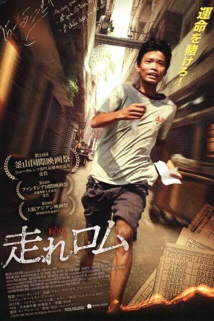 スラムドッグ ミリオネア 最新情報まとめ みんなの評価 レビューが見れる ナウティスモーション 2ページ目