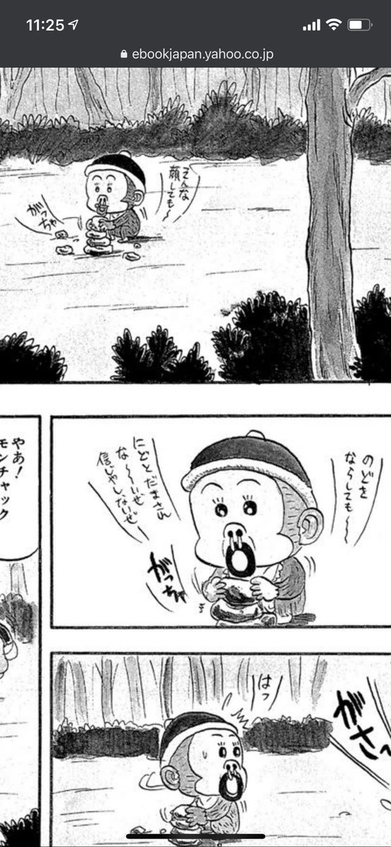 マキバオー Twitter Search マキバオー Twitter Search