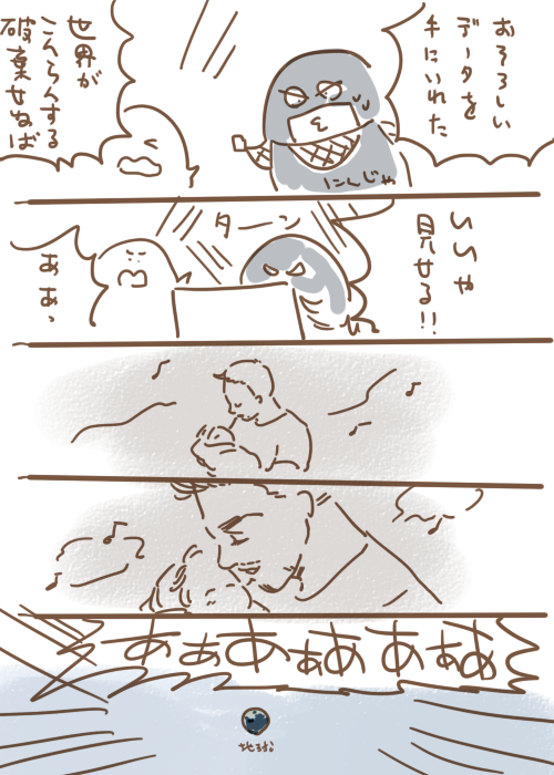こんな動画が流出したらえらいこっちゃだと思った 