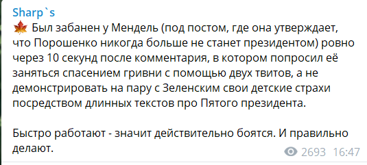 ВР одобрила законопроект о реформировании госпредприятий оборонно-промышленного комплекса - Цензор.НЕТ 5042