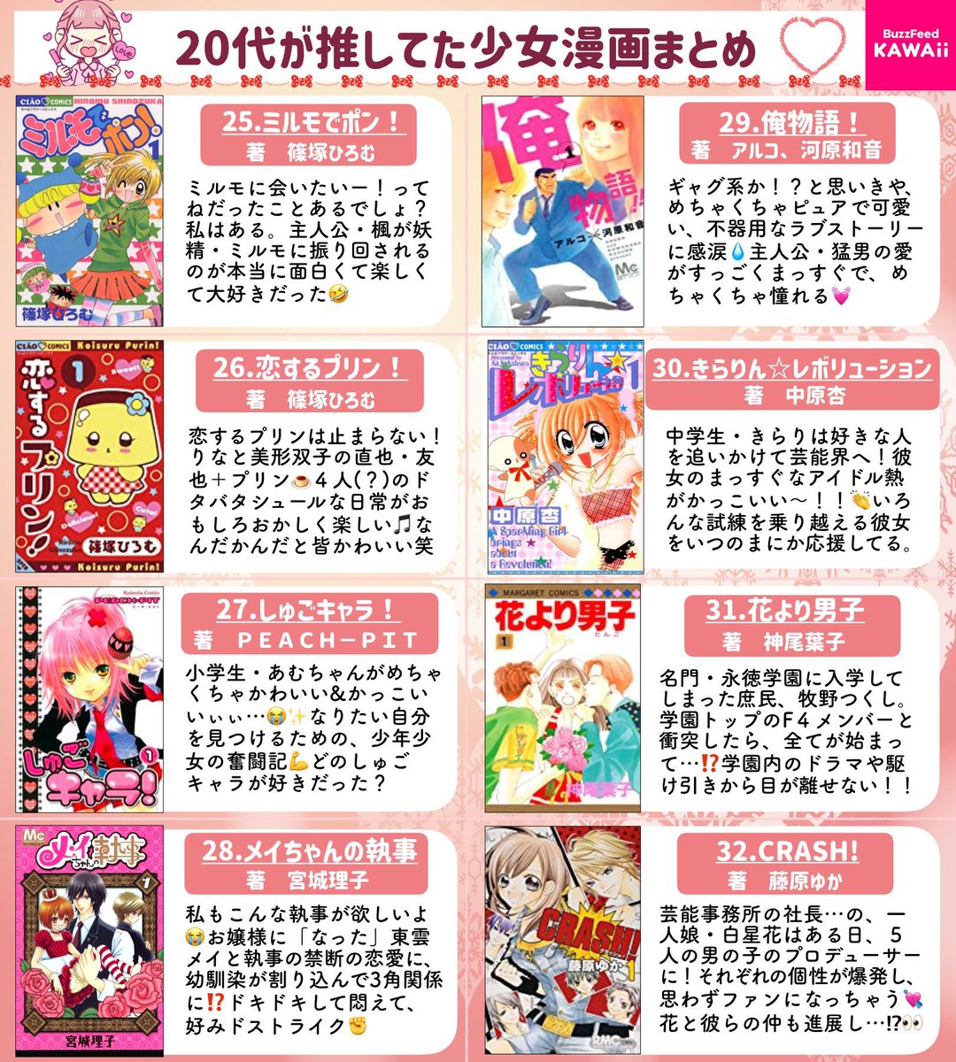 海月姫 アニメ 最新情報まとめ みんなの評価 レビューが見れる ナウティスモーション 海月姫 アニメ 最新情報まとめ みんなの評価 レビューが見れる ナウティスモーション