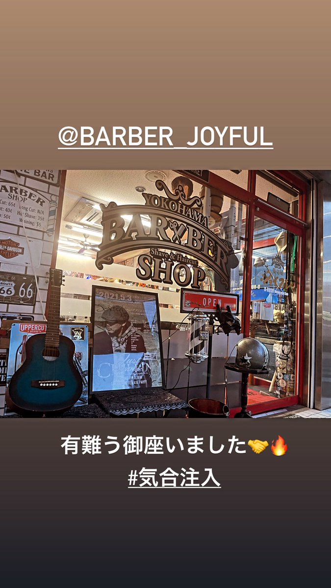 よすまぐ Yosmag Twitter