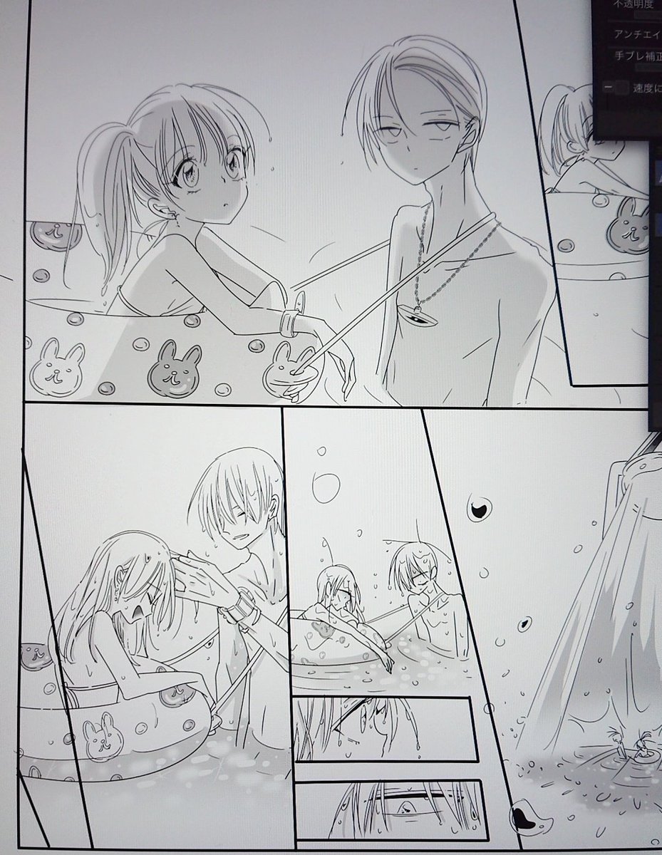 元カッノに対してナチュラルにボディタッチの多い元彼集 Crimｲﾝﾃ8 22の漫画