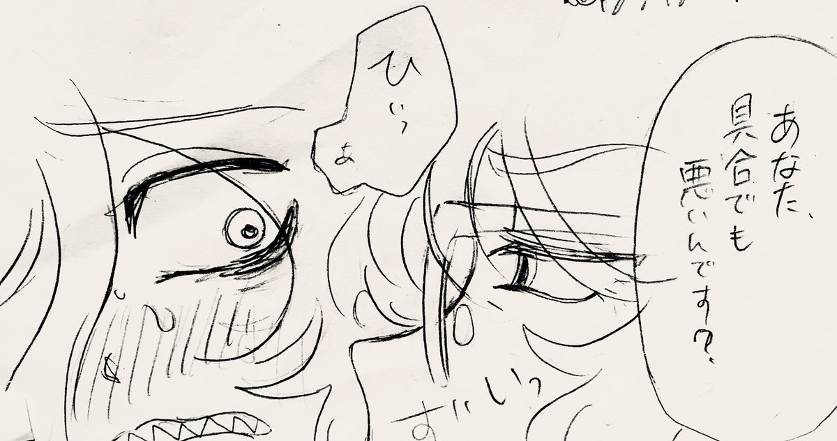 イデアズもしてたけどアズイデもする2人。
ただのハッピーエロです。 https://t.co/MByMhuz9bn
クソザツ導入含む続きはぽいぴくです。 