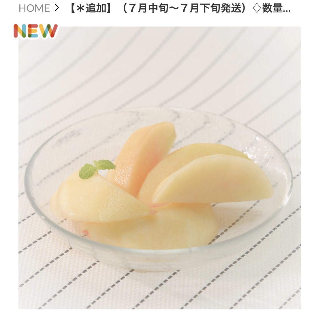 あら川第一桃生産組合 Arakawadai1 Twitter