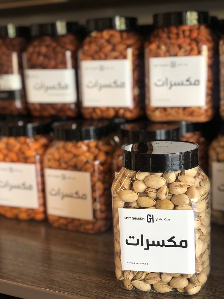 nour_tours's tweet photo. اليوم التغطية غير😻🔥
 لـ متجر غانم
| @BaytGhanem |

▪️القائم على المتجر طاقم سعودي بالكامل،متخصصين بالمفرحات والمكسرات والبهارات والأسعار👌

⏰٤-١٠م

📍حي المصيف

▪️بيكون فيه سحب على 
(بوكس للمنتجات المميزه)
لشخصين من اللايكات والريتويت 
بعد٢٤ساعة🤩
▪️الشروط:
متابعة حسابي+حسابهم https://t.co/CaKpXLsH1d