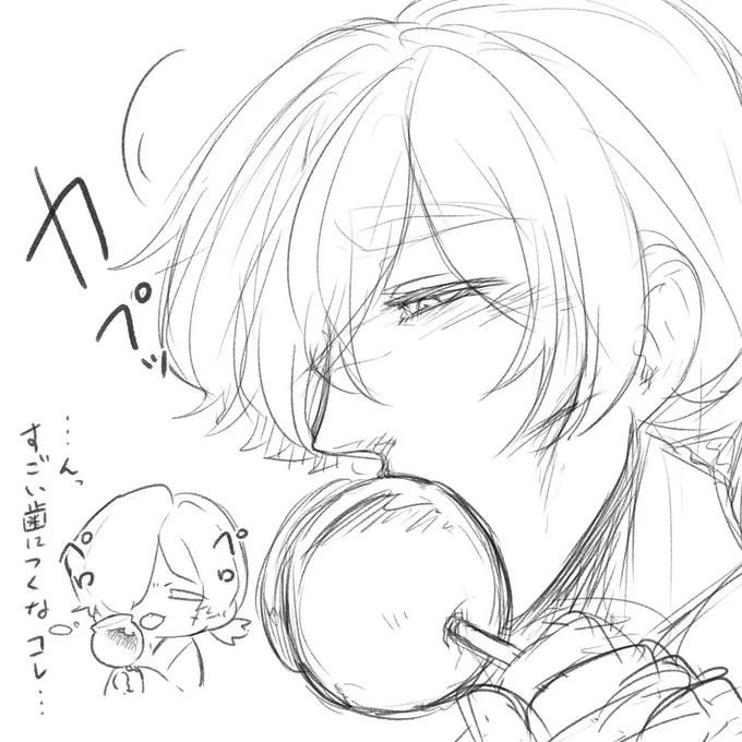 りんご飴にうっきうきでかぶりつく墓守 