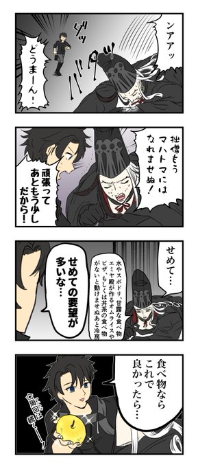 最終日だからまだ走らないとな蘆屋 