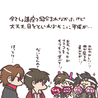 たとえライダーの特番で紹介されなかったとしても そう、目をとじればいつでもP.A.R.T.Y.! 