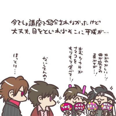 たとえライダーの特番で紹介されなかったとしても そう、目をとじればいつでもP.A.R.T.Y.! 