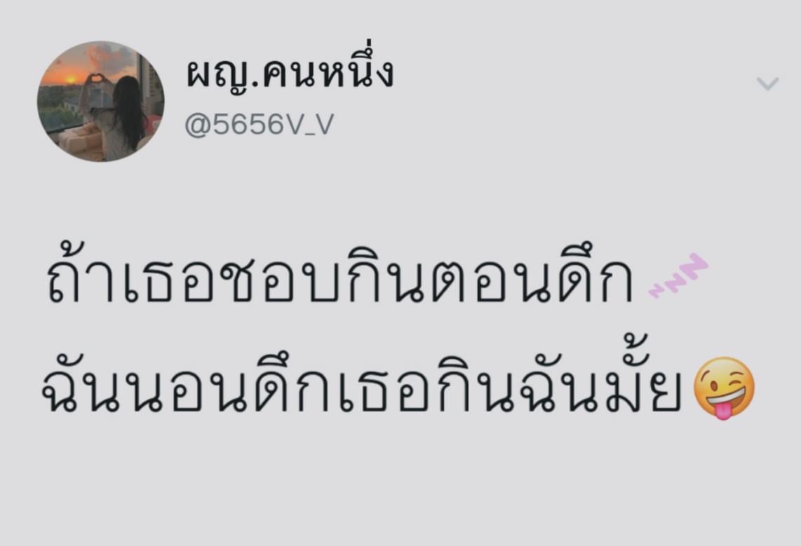 MM ceo tweet media