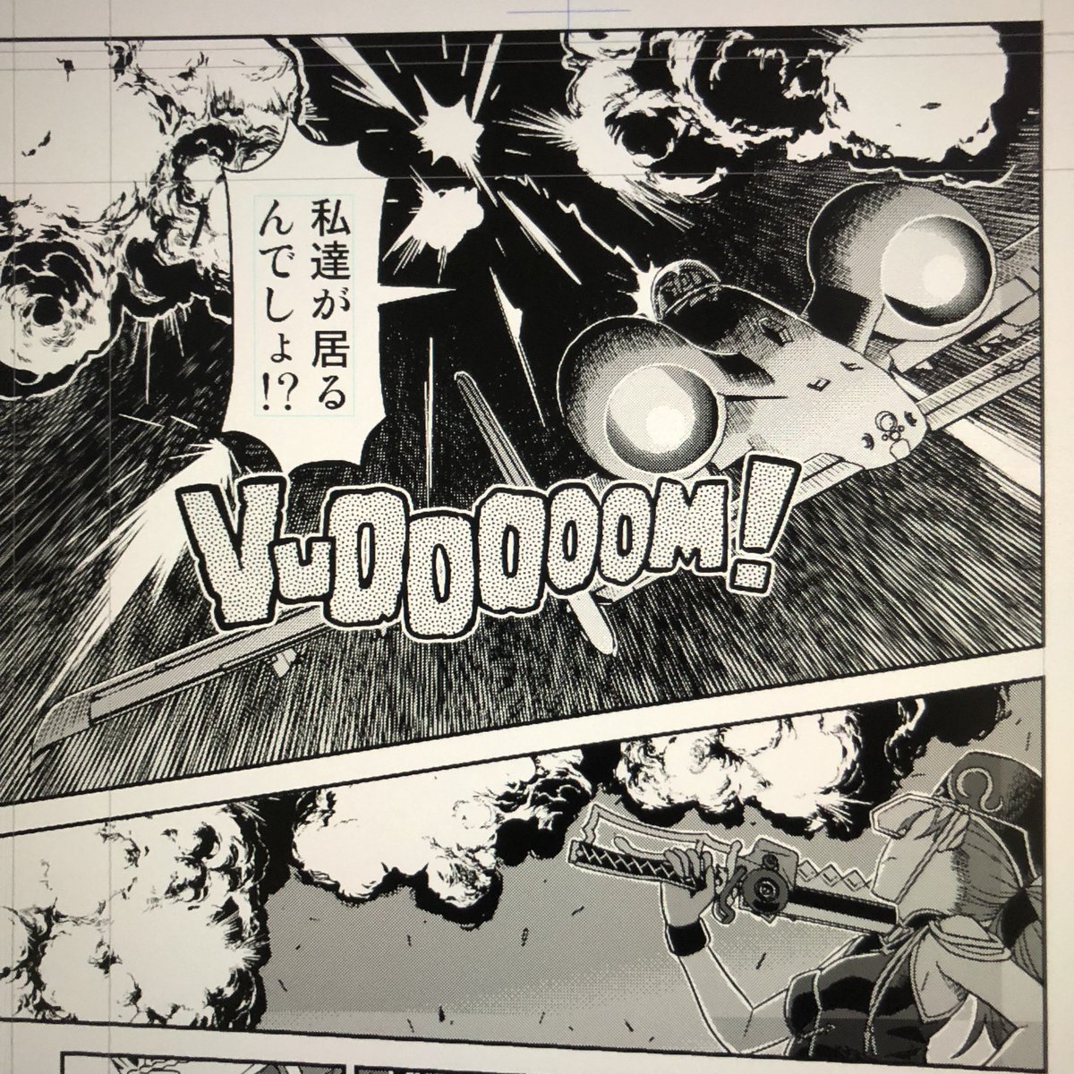 37/38 仕上げ疲れた。後一枚。 