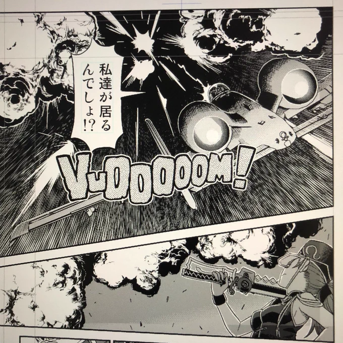 37/38 仕上げ疲れた。後一枚。 