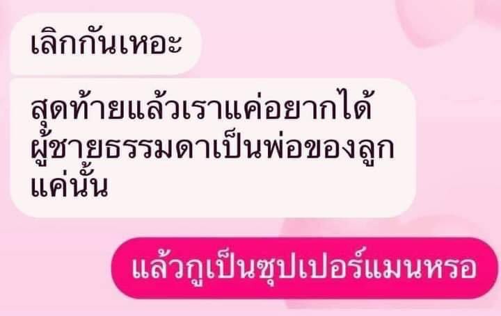 jandy ₍ᐢ..ᐢ₎ tweet media