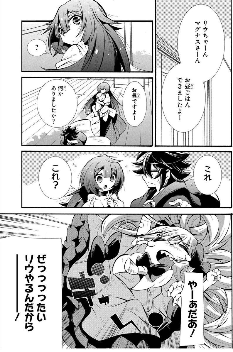 コミもん書店 毎日マンガ紹介 Comimon Manga さんの漫画 4810作目 ツイコミ 仮