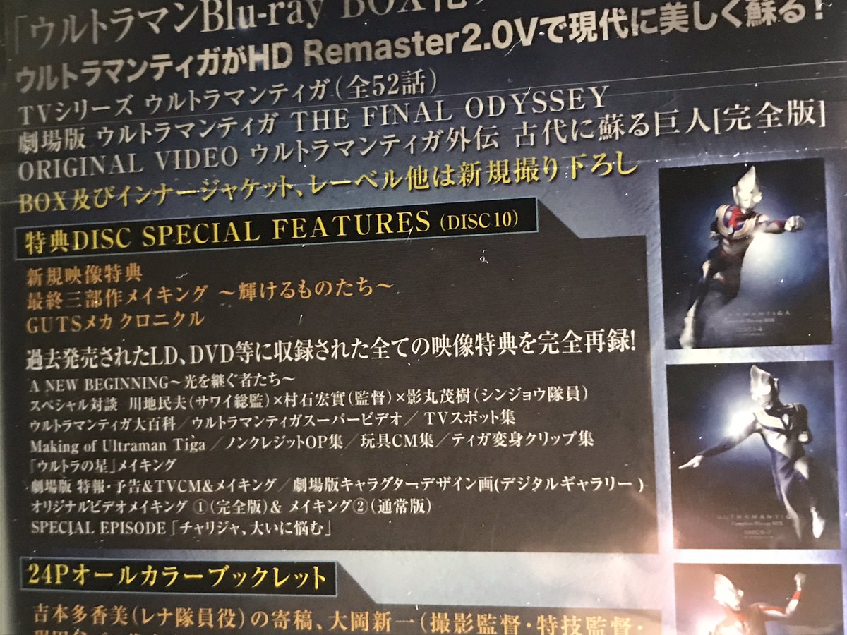 影丸茂樹 最新情報まとめ みんなの評判 評価が見れる ナウティスモーション