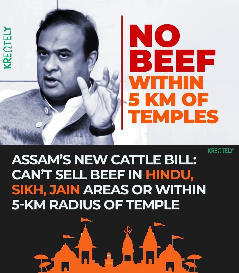 rjkiranofficial's tweet photo. Assam CM @himantabiswa is awesome!!!!
హిందువుల సిఖ్ ల గుడిలు ఉన్న 5kms పరిధిలో బీఫ్ అమ్మరాదు 😄😄😄
మెజారిటీ హిందువుల గురించి కూడా ఆలోచించే ప్రభుత్వాలు రావాలి అన్ని రాష్ట్రాలాల్లో
#NoBeefBan https://t.co/Y9S3fH73XA