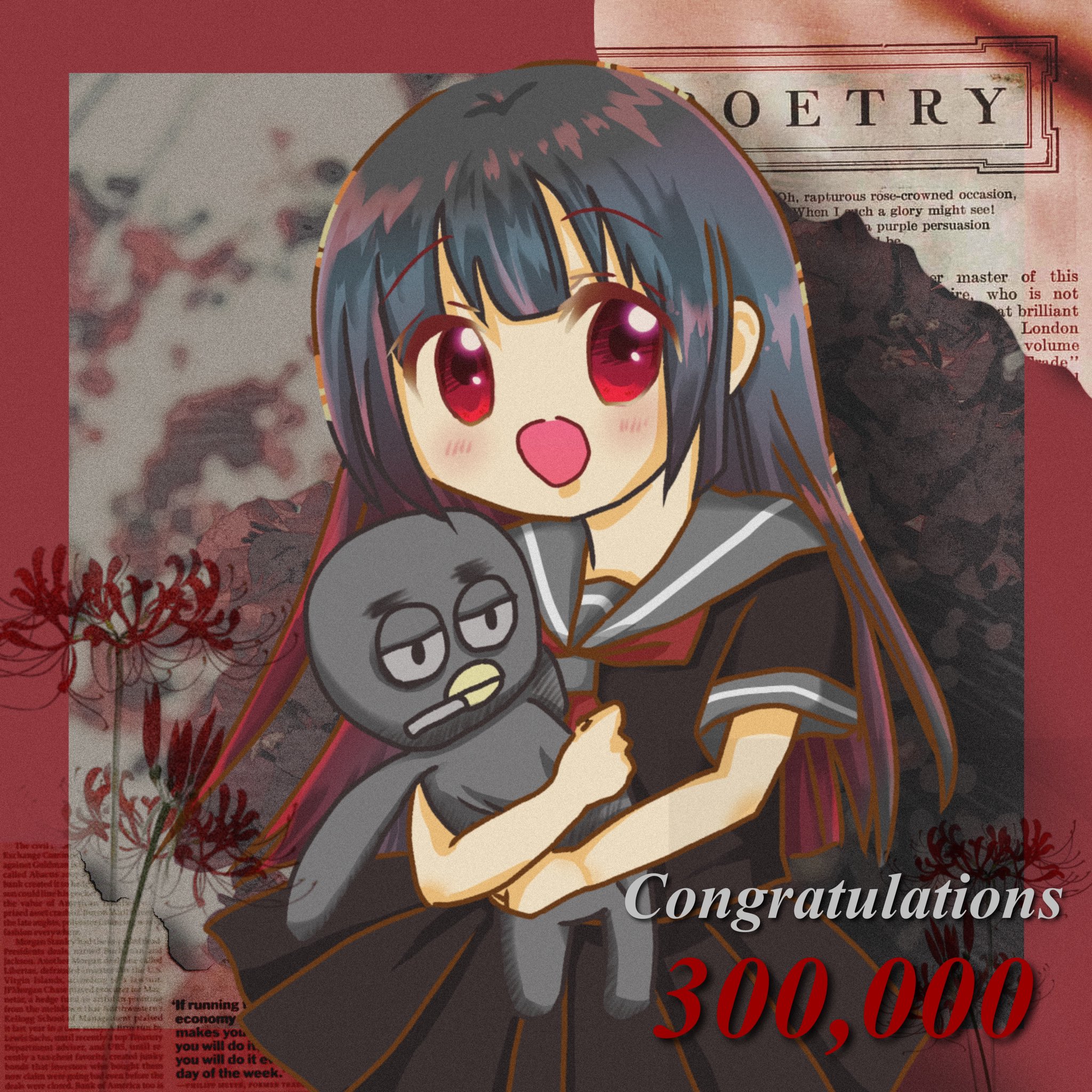 えっせる 倭国 登録者30万人 おめでとうございます これからも配信 動画楽しみにしてます Kimonoちゃん 倭国イラスト部 イラスト 感謝ちゃん