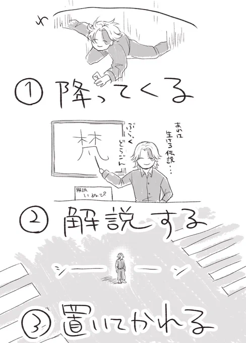 本誌いぬぴ… 