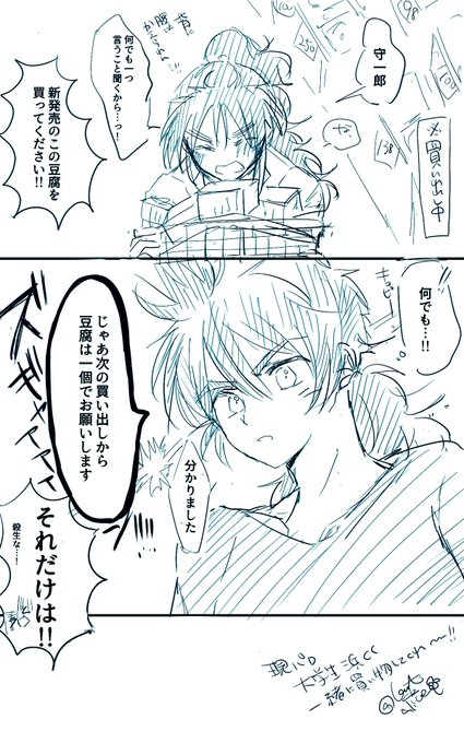桜庭 かなた Kanata42alice さんのマンガ一覧 いいね順 ツイコミ 仮 桜庭 かなた Kanata42alice さんのマンガ一覧 いいね順 ツイコミ 仮
