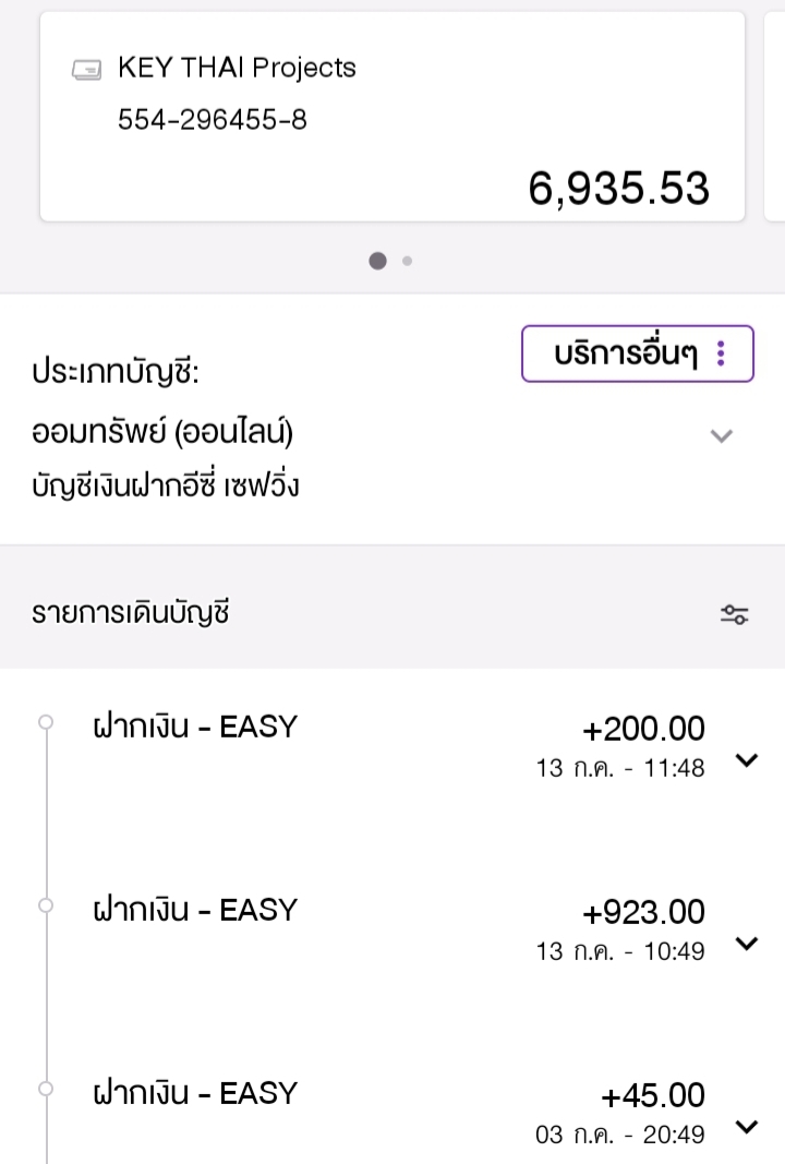 KeybumthSupport's tweet photo. อัปเดตยอดประจำวันที่ 13 ก.ค.
💎จำนวน 6,935.53 บาท
#KeybumthSupport
ขออนุญาตเริ่มเธรดใหม่จากวันนี้นะคะ https://t.co/KZZdKHqx9G