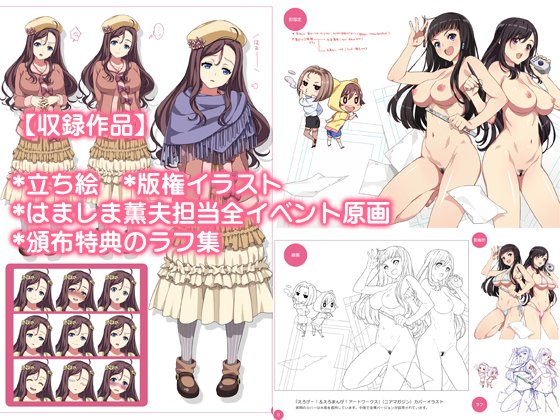 かおりのげんが!「えろまんが!」原画集のDL販売開始されました!イベント頒布の際の特典も収録してます!原画に興味ある方どうぞよろしくお願いいたします✨

FANZA➡️https://t.co/NFnusWZCuQ
DL➡️https://t.co/86R7yLyyE0
メロンDL➡️https://t.co/U5lofubOUk 