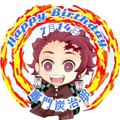 デコッターのtwitterイラスト検索結果