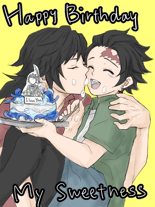 #義炭によるたんじろ誕生祭2021昨夜の番組の。ヒノi カi ミケーキではなくあえて水i の呼i 吸ケーキにしたということは、またもや義炭匂わせってことで良いですか?← 
