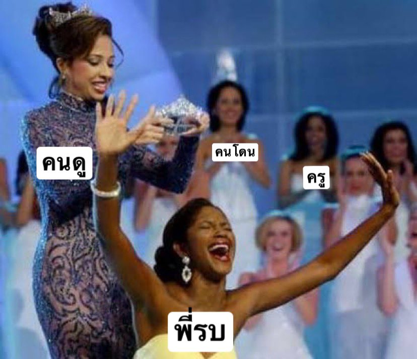bbbinggo's tweet photo. ผู้ชนะในวันนี้ #KWCfact https://t.co/5OSuP94MIa