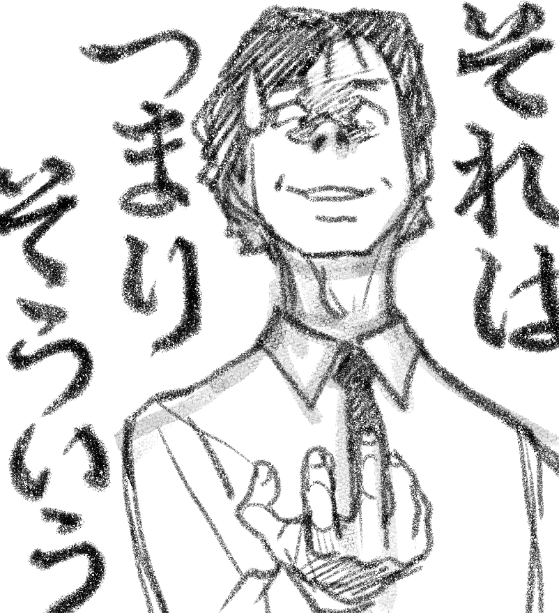@HarapekoUni @shiro0909 