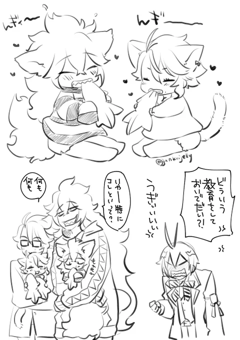 差し入れに金魚のゼリーいただいた方が、にゃー達がお好きとのことだったので、🐱に与えました。
ありがとうございました❤ 