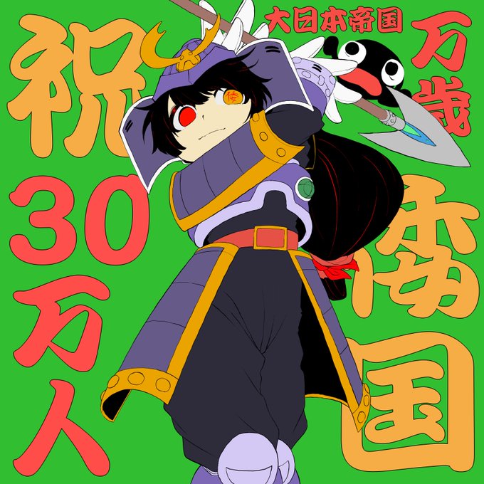 感謝ちゃんのtwitterイラスト検索結果 古い順