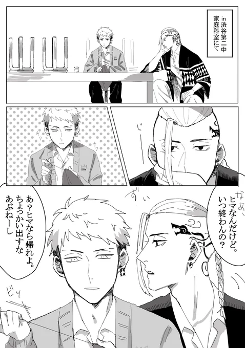 なぁ、/ドラみつ 