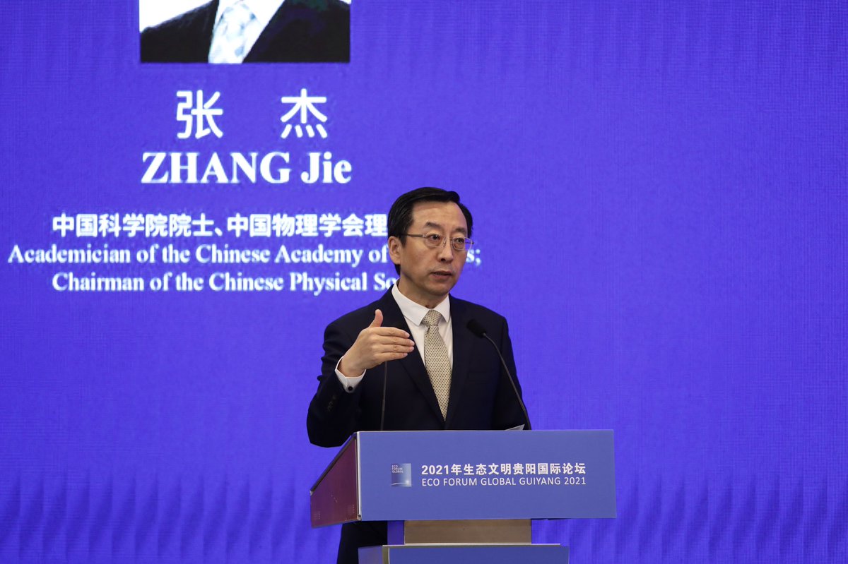 Focus on China (@FOCUSon_China) / Posts / X