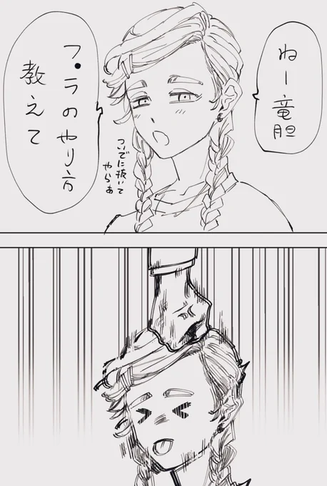 寝れないし最悪落書きしか生み出せん 寝ます 