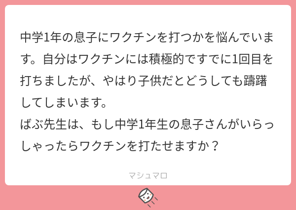 有泉エマ Ema1948 Twitter