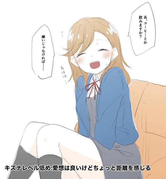 性癖フィルターを通した しぶかのちゃんのイメージ 