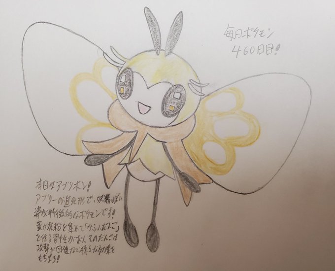 アブリーのtwitterイラスト検索結果 古い順 アブリーのtwitterイラスト検索結果 古い順
