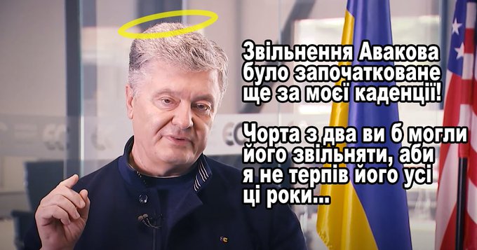 Аваков подав у відставку - Цензор.НЕТ 3245