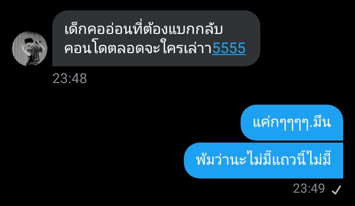 𝑺𝒆𝒆𝒌Ⓢ✨ tweet media