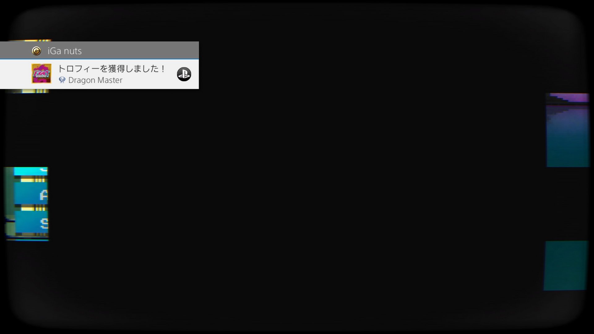 Eight Dragons Xbox Nintendoswitch Ps4 Steam Dragonseight Twitter