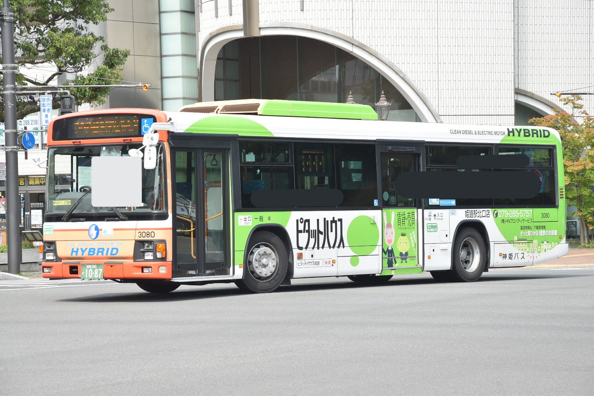 パプリカ様 なべっち交通🚌🚃📷️🏠️🥦 on X: 
