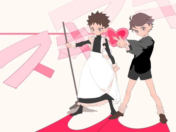 #及岩 スキだ 